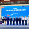 Conectividad aÃ©rea con China, clave para impulsar el turismo y la derrama econÃ³mica en MÃ©xico